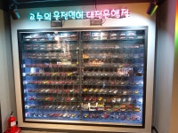 고수의운전면허 대전은행점