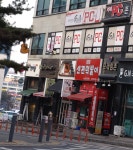 프라임피시방 석사점