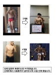 더조아짐 헬스/PT 서홍점