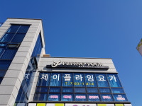 제이플라잉요가