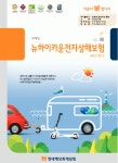 현대해상 공명대리점