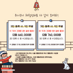 오름에듀케이션 부산지사