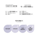 인쇄할인마트 조은기획