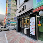 카페051 김해삼계점