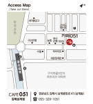 카페051 김해삼계점