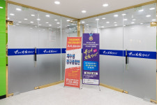 대성마이맥독학재수학원 옥동점