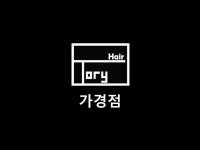 모즈토리 가경점
