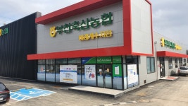 부천축산농협 미래계수지점