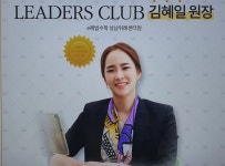 해법영어교실 e해법수학 위례센터점