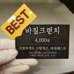 베이크이삼공
