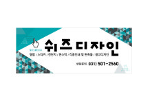 쉬즈디자인