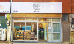 고양이의보물창고