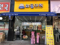 와플대학 광주수완 캠퍼스