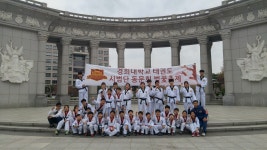 경희대 태권도 강한친구들