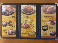 가장맛있는족발 대구화원점