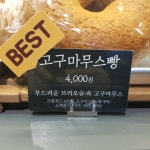 베이크이삼공