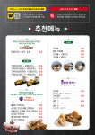 카페이노스 세종본점