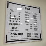 라온네일