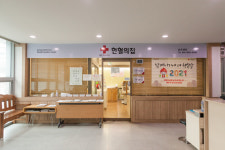 헌혈의집 송촌센터