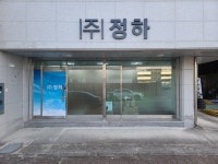 한울마루(Hanul Maru) | 한누리마루