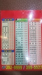 홍콩반점