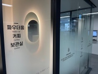 이연석치과의원