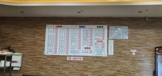 김밥나라아산테크노점