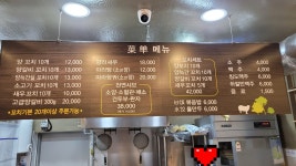 칸양 꼬치전문