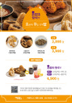 카페이노스 세종본점