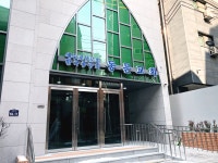 예수교장로회한국총공회 동문교회