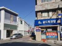 골드복권방