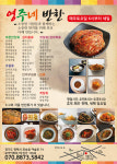 유런디자인