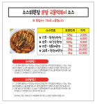 에이치와이 컴퍼니
