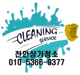 크린오피스