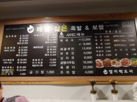 젤리팩토리