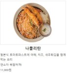 키햐아 영천점