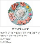 키햐아 영천점