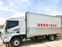 통진특장