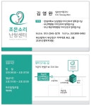 조은소리난청센터