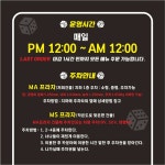 보드게임카페 너나들이 대구본점