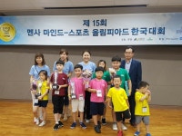 멘사SG매곡영재학원