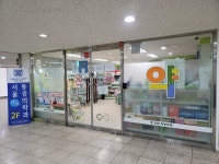 어울림 이층약국