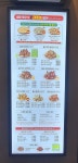 굽네치킨 미사수변공원점