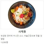 키햐아 영천점