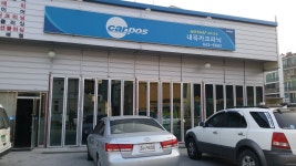 내곡카크리닉