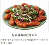 키햐아 영천점