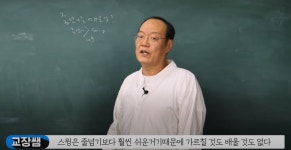 행복골프훈련소