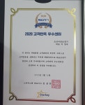 프리미엄보청기 계양센터