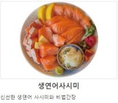 키햐아 영천점