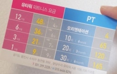 엠투엠피트니스 유타워점